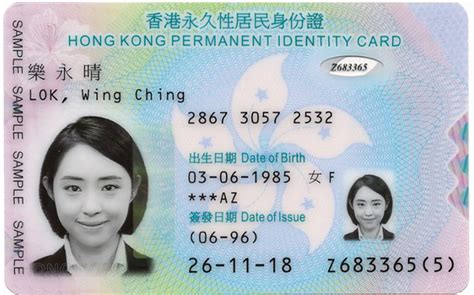 hk smart id card appointment|immd appointment.